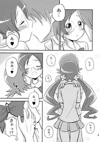 [Oronamin-Day (Ripo Day)] Tsubomi Plus Pianissimo (HeartCatch Precure!) [Digital]