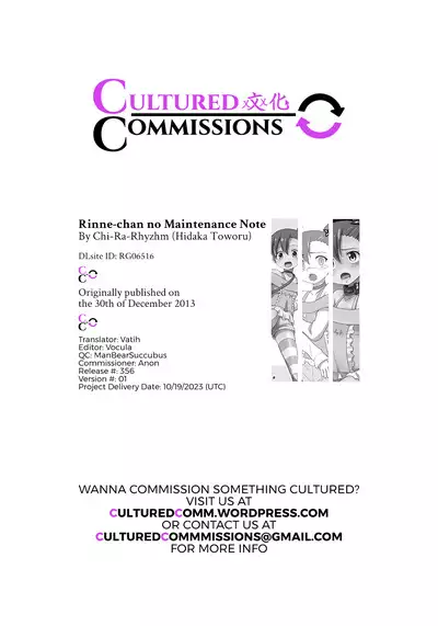 Rinne-chan no Maintenance Note