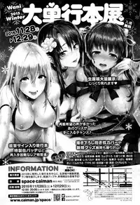 X-EROS（ゼロス）37