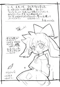 (C55) [NAS-ON-CH (Various)] Fire Druggers (Various)