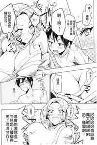 [kochi] Hentai Chuuihou!! | 變態女孩注意報!! [Chinese]