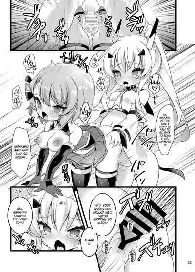 Hachimitsu Stick