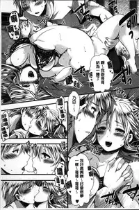 [Hal] Mankangoku ~Umaretekite Gomennasai~ [Chinese]