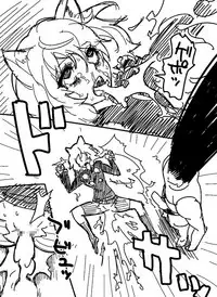 [Hamanasu Chaya (Hamanasu)] Gon SAGA (Hunter X Hunter)