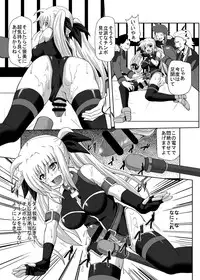 [Kuroi Mono (Akadama)] COMFORT F (Mahou Shoujo Lyrical Nanoha) [Digital]