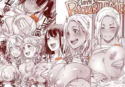 [Eroquis! (Butcha-U)] DELIGHTFULLY FCKABLE AND UNREFINED Paizuri Day! [Chinese] [Digital]