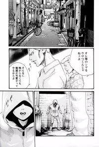 [Haruki] Hishoka Drop MIX (1) | Secretarial Section Drop MIX (1)