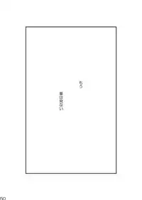 [BOX (Tsukumo Gou)] Me o Tojite Yume o Miru 3 [Digital]