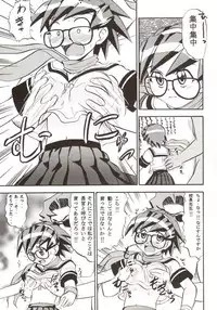 [Studio Wallaby (Various)] G-On Scramble! (G-on Riders)