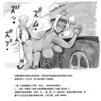 [pink-noise (Mizuiro Megane)] Mama Shot-ime - Biopanic Hen [Chinese] [我不看本子個人漢化]