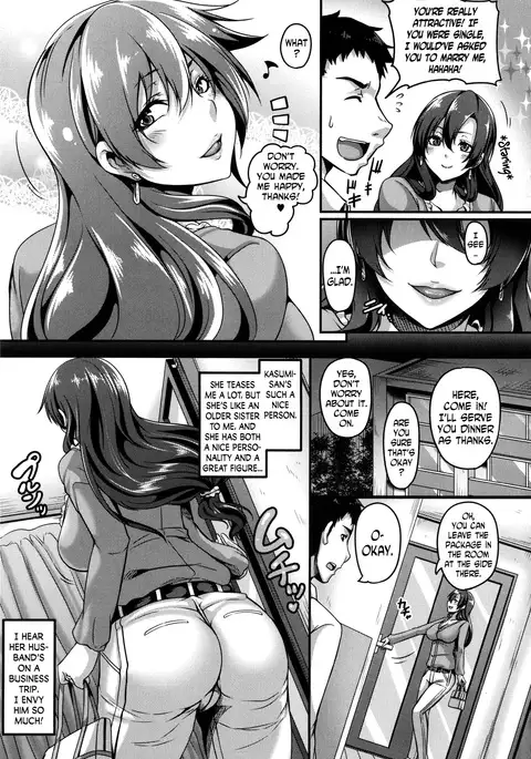 Mesuiki ~Hame Trip~ ch.1, 7, 8, 9