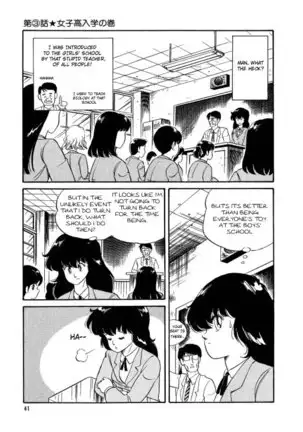 BishouJo Henshin Densetsu