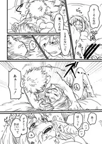 [HK (Nagity)] Lifeline (Boku no Hero Academia)