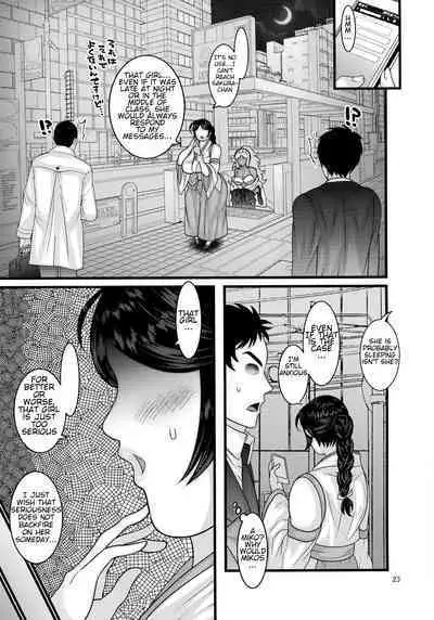 Ochiru Hana Sakura Hen | Fallen Flower - Sakura Edition