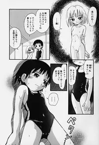 Hin-nyu v14 - Hin-nyu Kenkyuu