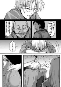 (C94) [HIGH RISK REVOLUTION (Aizawa Hiroshi)] Shiori Dai-NijuuGo-Shou Kagami no Naka no Paranoia - Shiori Volume 25 The Paranoia in the Mirror (Tokimeki Memorial)