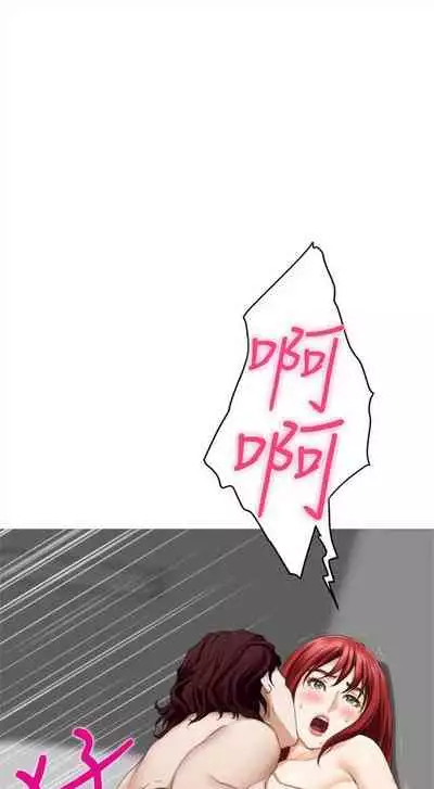 [週五] [龜足] S-Mate 1-94 官方中文（連載中）