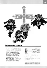 [Itou Ei] Anata o Suttemo Ii Desu ka? (Complete)[English]