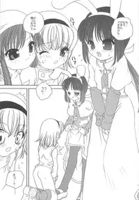 (C65) [Shishamo House (Araki Akira), Kimpotsu (Araki Kanao)] RAG-LOVE