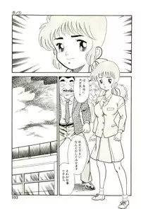 [Goblin Moriguchi] Ganbare Kunoichi Keiko