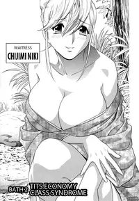 [Hidemaru] Zokkon! Boin Onsen | Boing Boing Onsen Vol. 1 [English] {Tadanohito}