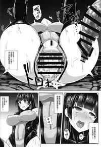 (C89) [Ishimuraya (Ishimura)] Haritsuki (Kantai Collection -KanColle-) [Chinese] [无毒汉化组]