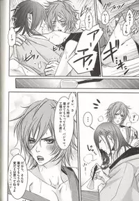 [MAM☆RU] Koisuru Dorei Honey Shitsuji