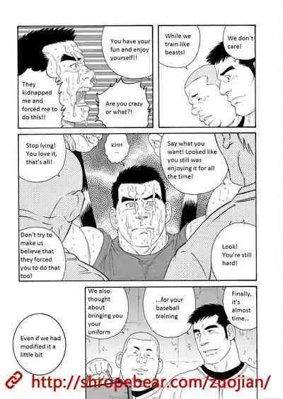 Dorei Choukyou Gasshuku | Slave Training Summer Camp