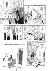 COMIC X-EROS #24