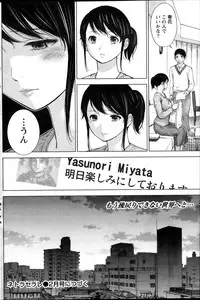 Namaiki! 2013-12