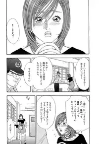 [Sakabe Shuuichi] Shin Rape Vol 4