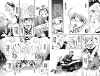 [Nagisa Minami] Doutei Tanteidan Series Kaitou Jukujo Kuroageha | 童貞偵探團系列作品 快盜熟女 神秘黑蝴蝶 [Chinese]