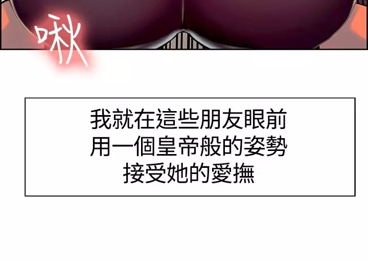 Domesticate the Housekeeper 调教家政妇 ch.1-28