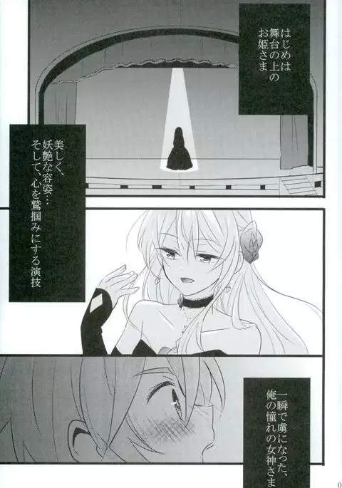 Third time is a charm