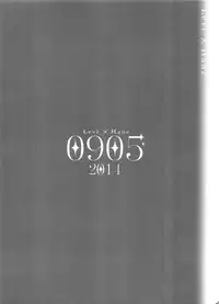 (Dai 10 Kai Hekigai Chousa Haku) [RIX (Mamiya)] 0905 (Shingeki no Kyojin)