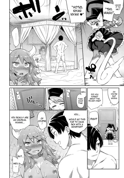 Omnivorous Hero Chapter 1