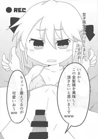 Kill Me DoSuke-Baby
