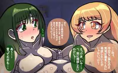 Itsumo no Koukei Season 5.5 "Fresh!"