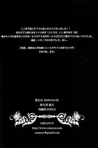 (COMIC1☆3) [CREAYUS (Rangetsu)] BLACKNOISE (CODE GEASS: Lelouch of the Rebellion)