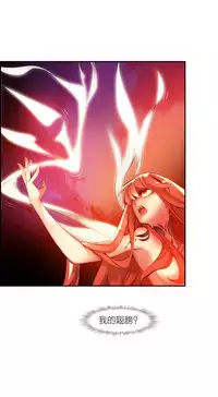 [Juder] Lilith`s Cord | 莉莉丝的脐带 Ch.1-41 [Chinese]