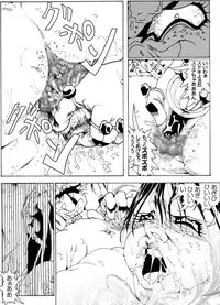 [Kame no Onaka] CORRUPT&ROTTEN Cutey Liddy no Funiku Choukyou Kan "Sono Go"