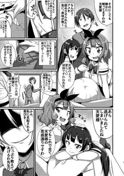 M Situ Magazine Vol. 1 2019-nen Aki Gou