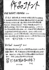 (CR21) [Studio Kimigabuchi (Entokkun, Kimimaru)] A.BOY (Various)