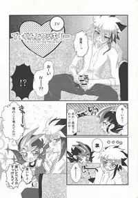 (Sennen Battle Phase 21) [Ituru (Itsuya)] L4UC.zip (Yu-Gi-Oh! ZEXAL)