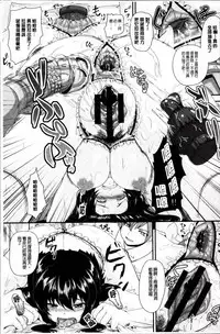 [Kazuhiro] Mesu Ana Choukyou Shiiku [Chinese]