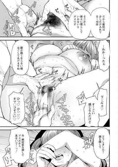 Action Pizazz 2023-07