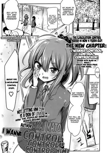 [Akai Mato] Atashi wa Kanri Kanri Kanrishitai I I wanna control, control, control him! (Girls forM Vol. 13) [English] [Metaphrastes]