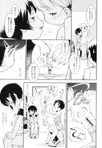 [Sekihan] Osana Sekai