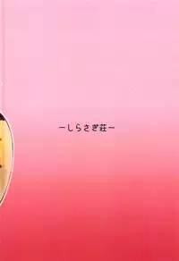 (C93) [Shirasagisou (Shirasagi UG)] Serval, Kaban, Soreto Coffee (Kemono Friends)