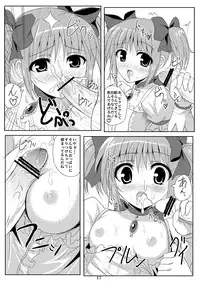 [Workstation R (Rakkyo)] Mahou Shoujo Kuukan (Puella Magi Madoka Magica) [Digital]